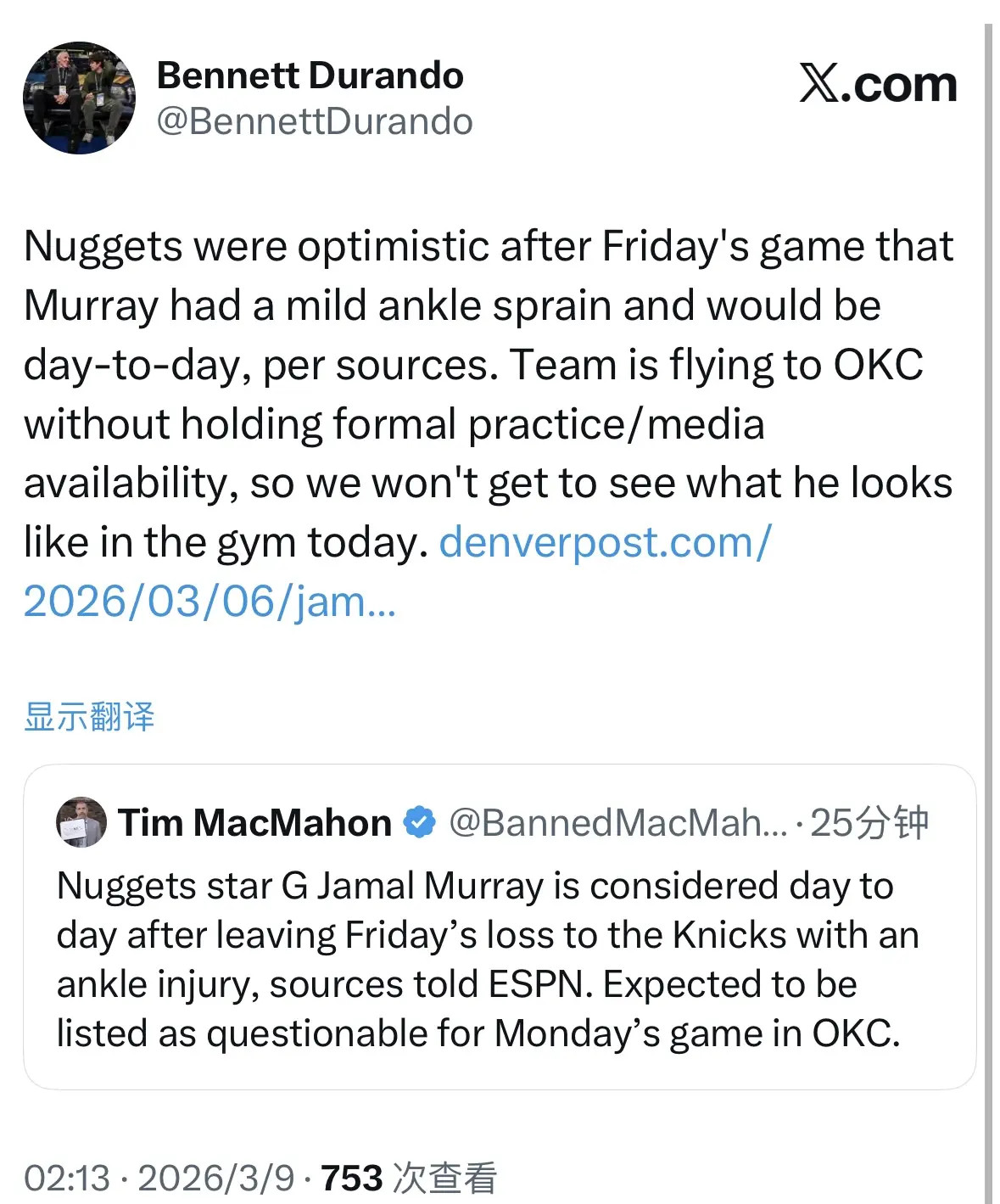 📌穆雷伤情核心信息总结1.经评估大概率为轻度扭伤，并非严重伤病。2.球队