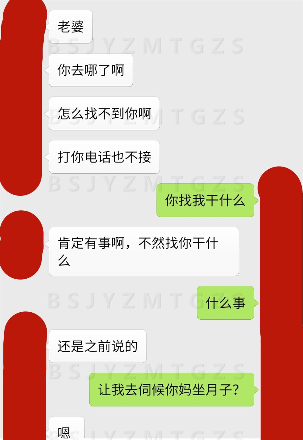 老公, 让我去给你妈伺候月子? 这合适吗?