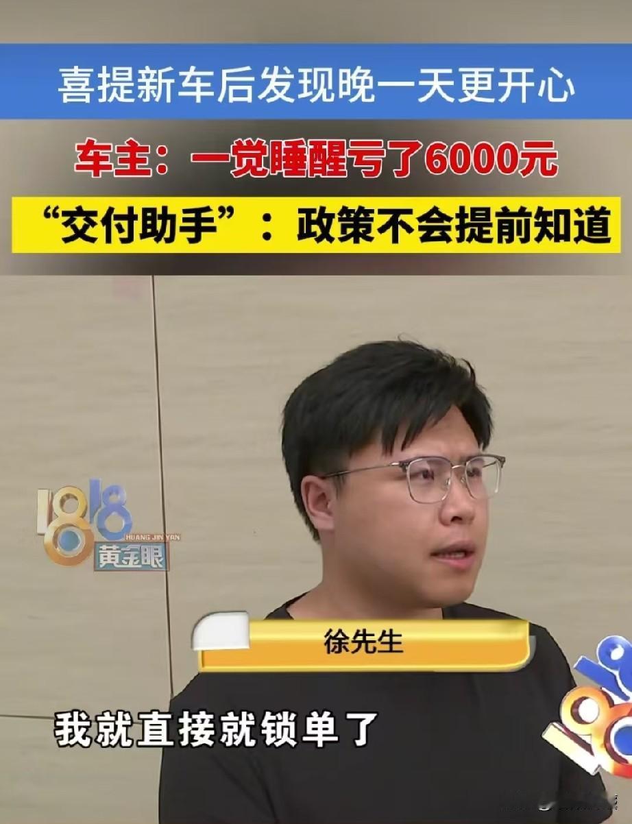 浙江杭州，男子跑了二百多公里，专门到无锡花23万买了辆小米SU7，7月31号连夜