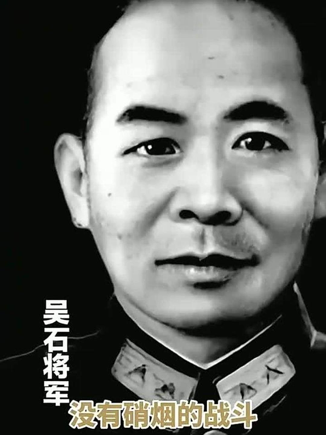 1950年，毛人凤要抓“国防部”参谋次长吴石，但吴级别高，需要老蒋批示。当毛向蒋