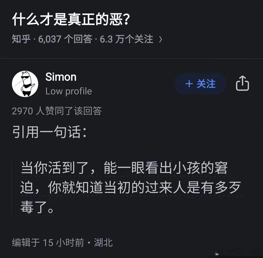 很多成年人看得懂，只是不在乎​​​