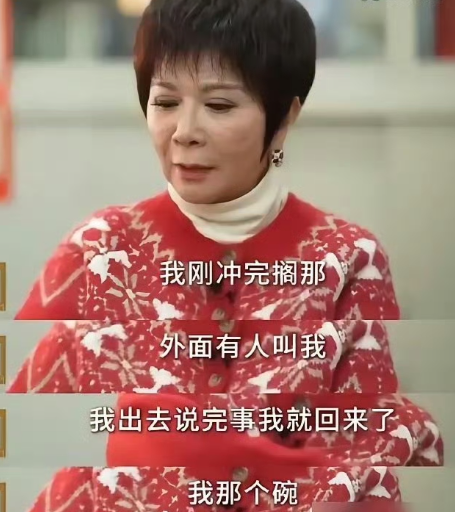 王菲的高冷骗了我们快30年。蔡明最近才说，当年托她从香港带减肥药，以为天后会嫌