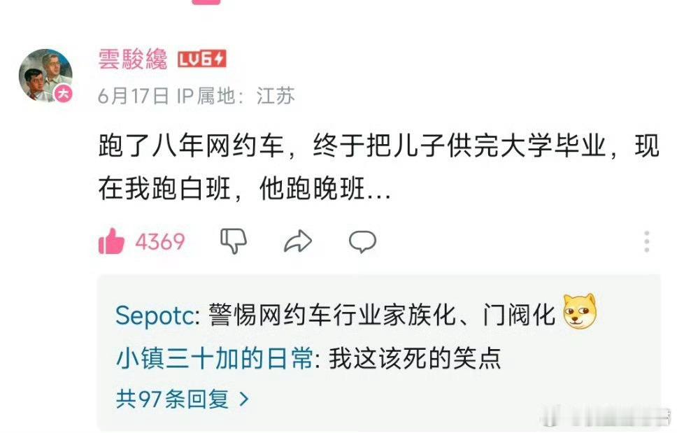 又是真实的一天​​​