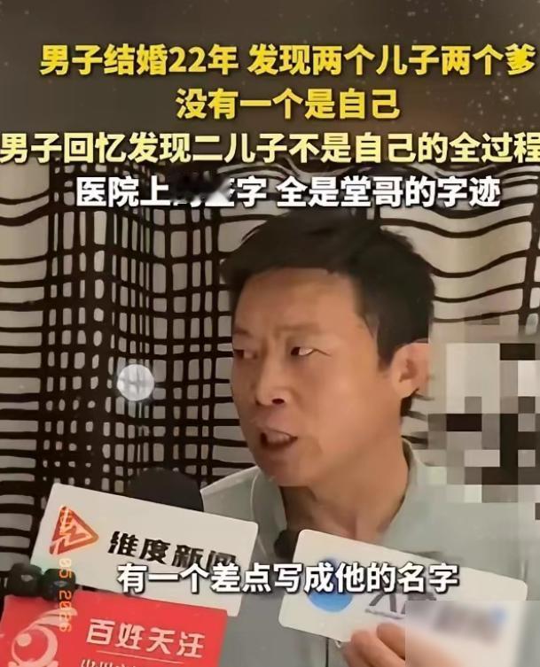 这案子判了，真是大快人心。2026年6月，淄博市中级人民法院作出终审判决的，是一