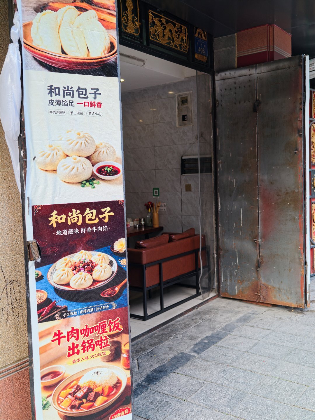好吃不贵