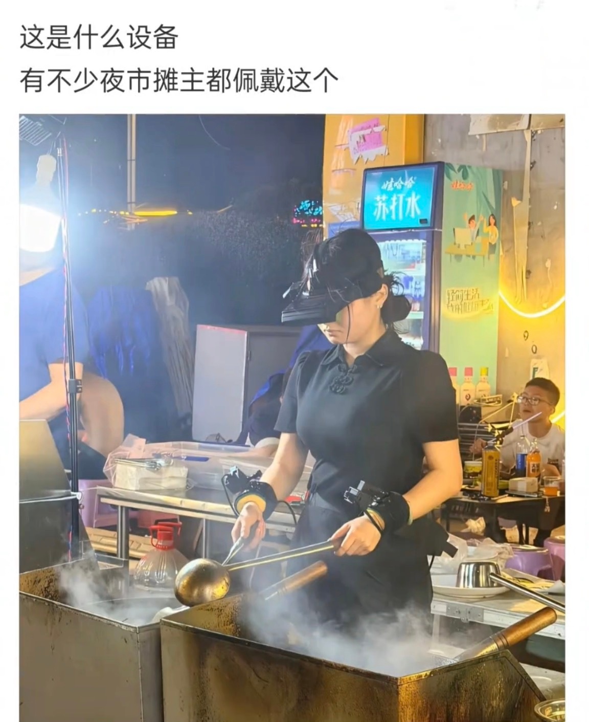 戴的这个到底是干什么用的？​​​