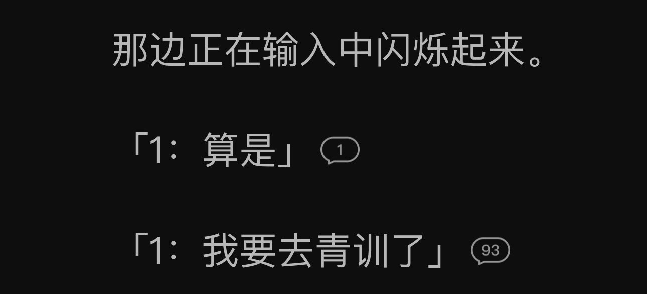 我他妈快笑崩溃了