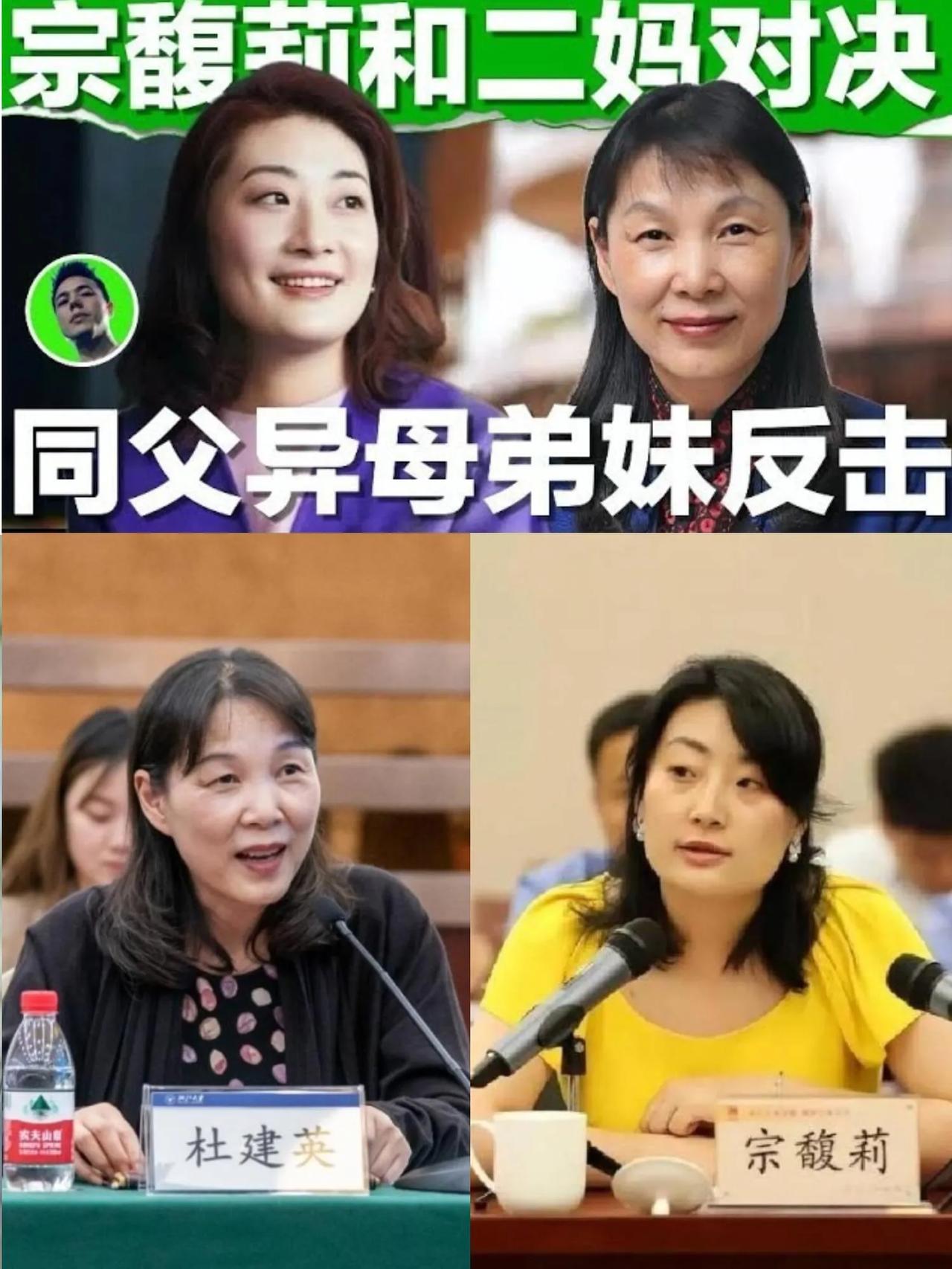 完全不用担心宗馥莉，娃哈哈上下游产业都在她手里，所以之前的新闻被逼退出娃哈哈，就