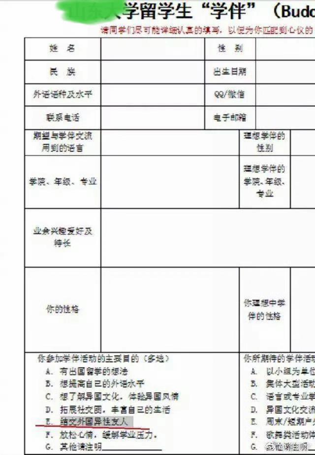 有人问：为什么中国有些女生会倒贴白男、黑男、印男、绿男等所有外国来的男性？看