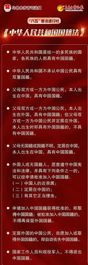 国籍法规定，父母双方只要有一方为中国国籍，本人出生在中国，就具有中国国籍。前