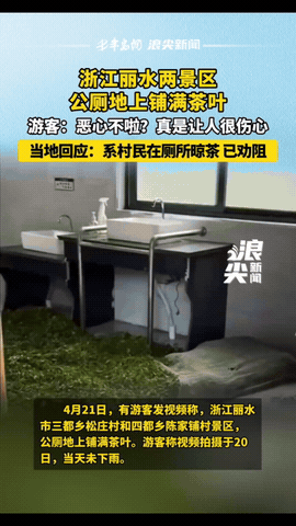 “这下事情闹大了！”浙江丽水，一女子去景区游玩，期间闹肚子想上厕所，结果推开公厕