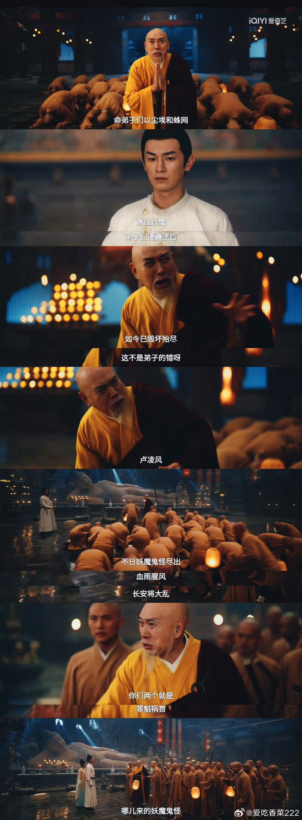 受害人还没下落但凶手我已有定夺真的会被唐诡的剧情给深深吸引了完全不够看一口气