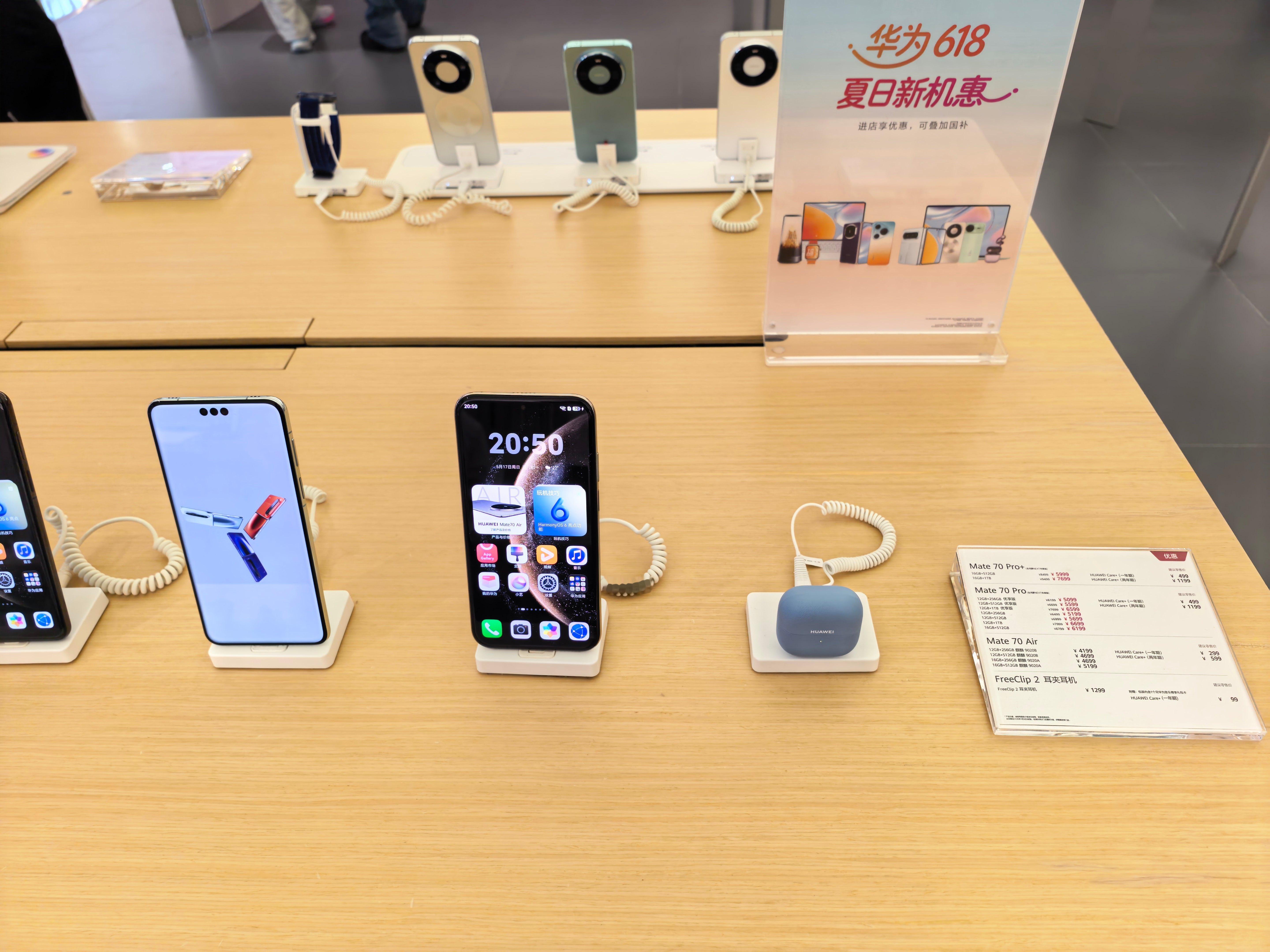 吃完饭去边上的商场逛了一下华为店，发现了一个价格的bug。华为Mate70P