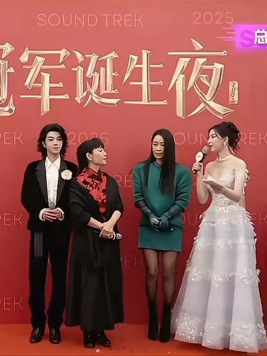 那英腿精那姐身材也太好了吧！