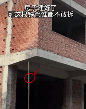 房子建好了，可挑梁下的钢管谁都不敢拆！这种农村自建房的“尴尬”场景，引来了各路网