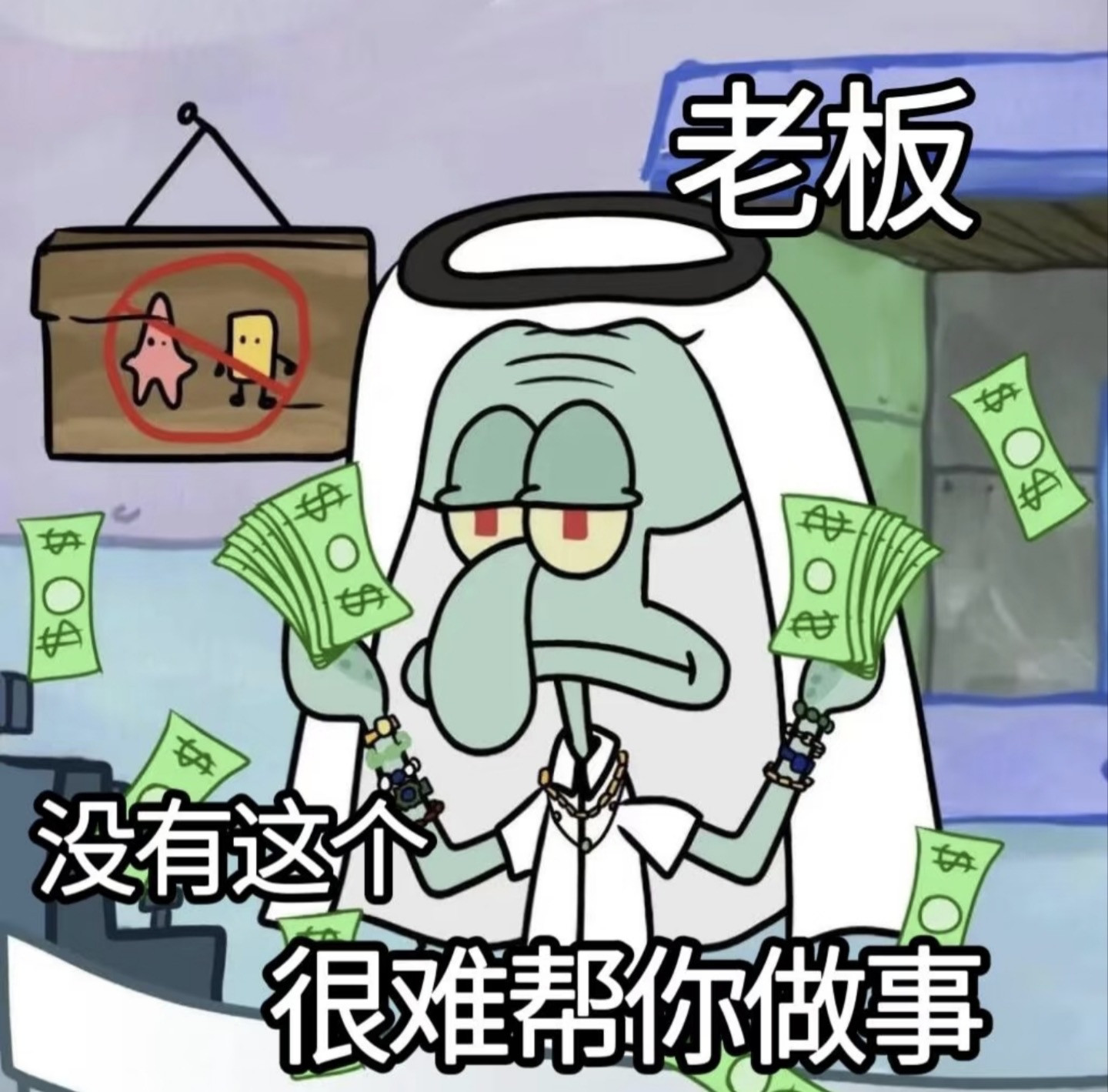 给我画大饼🫓的时候记得撒点芝麻