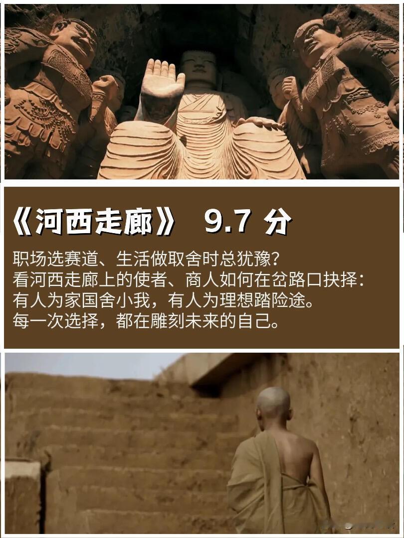 央妈力荐！2026治愈迷茫的10部高分纪录片焦虑迷茫的宝子快码住！央视这1