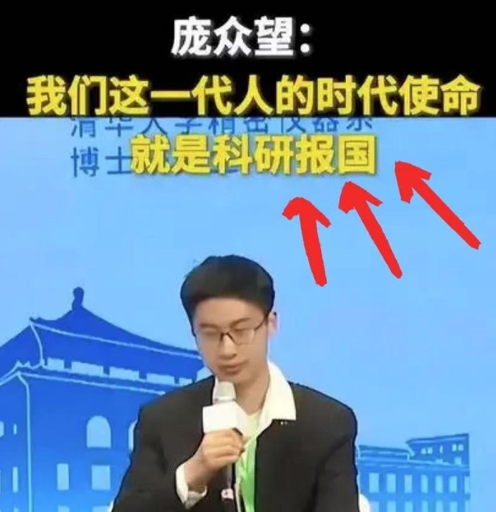 怪不得人家能上清华庞众望谈起已经逝去的母亲张口就是，如果她能够和我出生在一个