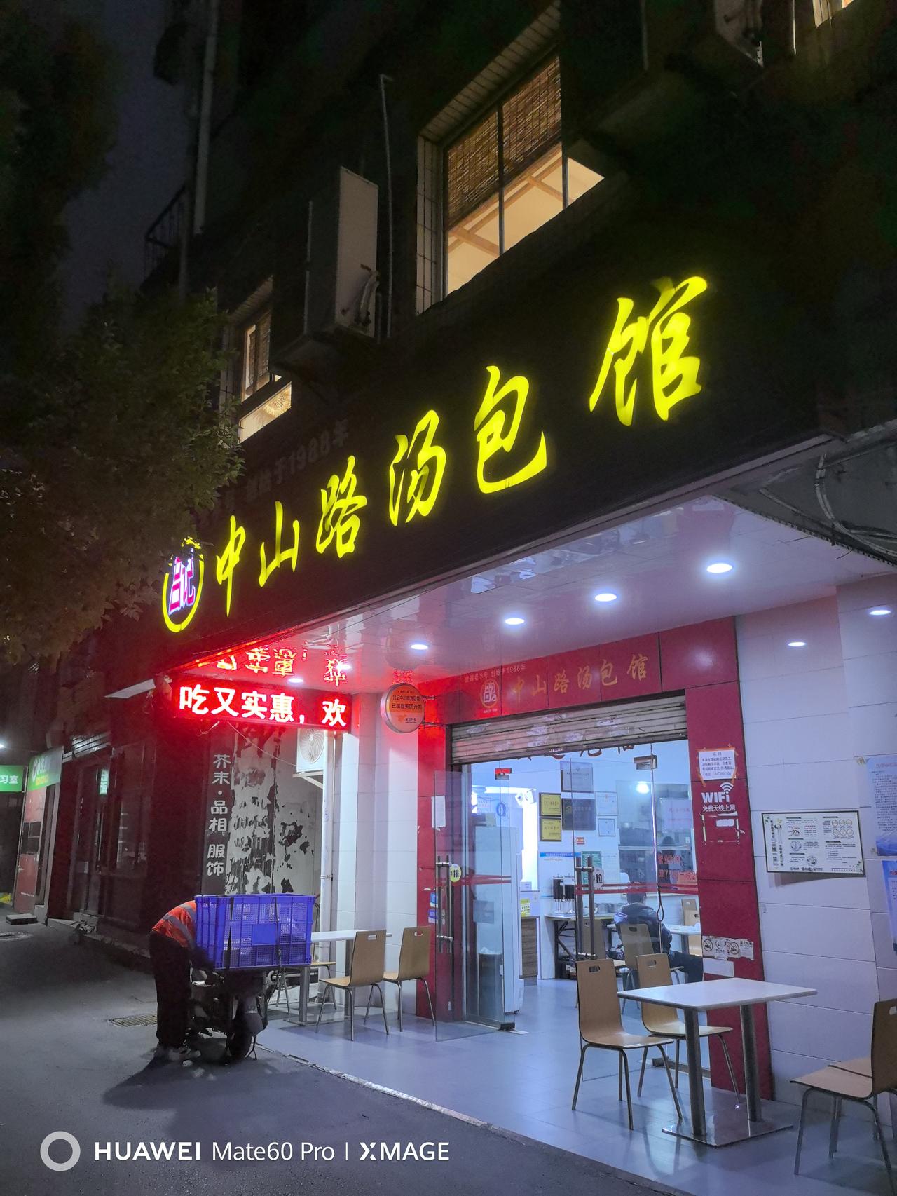 都是宜昌老字号小吃宜昌餐饮老字号宜昌美食测评宜昌新店打卡湖北老字号宜昌餐