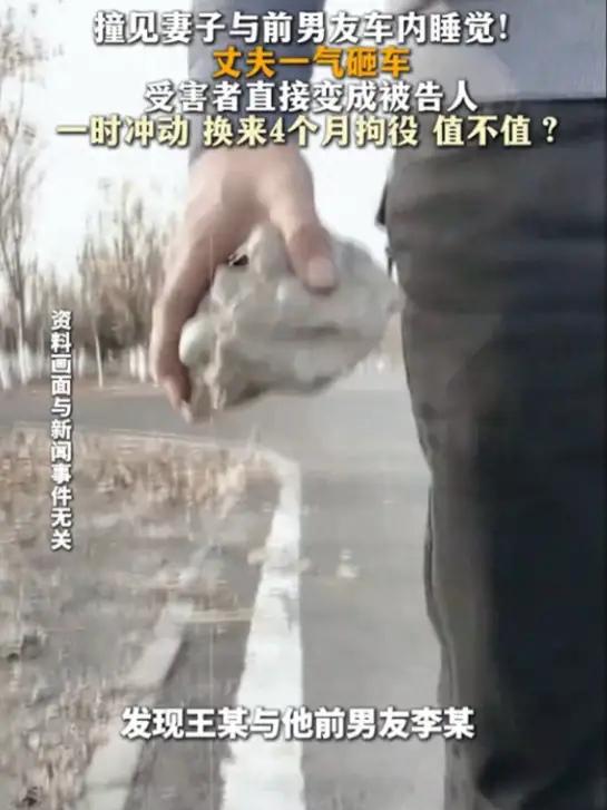 真破防了！河北石家庄，33岁的张某专程去妻子上班的公司找人，没料到当场撞见自己的