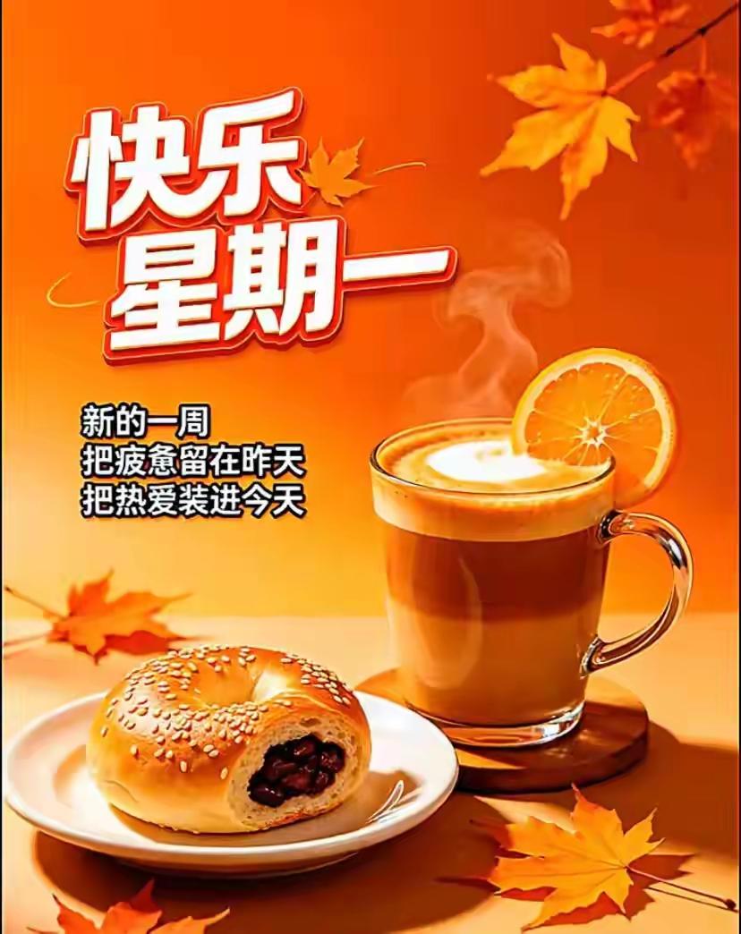 🌸早上好🌸浅浅问候，最是暖心；淡淡惦念，最是安心；岁岁相知，最是珍