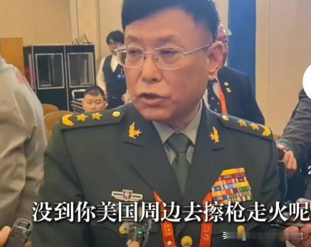 何雷中将：解决台湾问题，常规武器就足够了！最近，军事科学院原副院长何雷中将