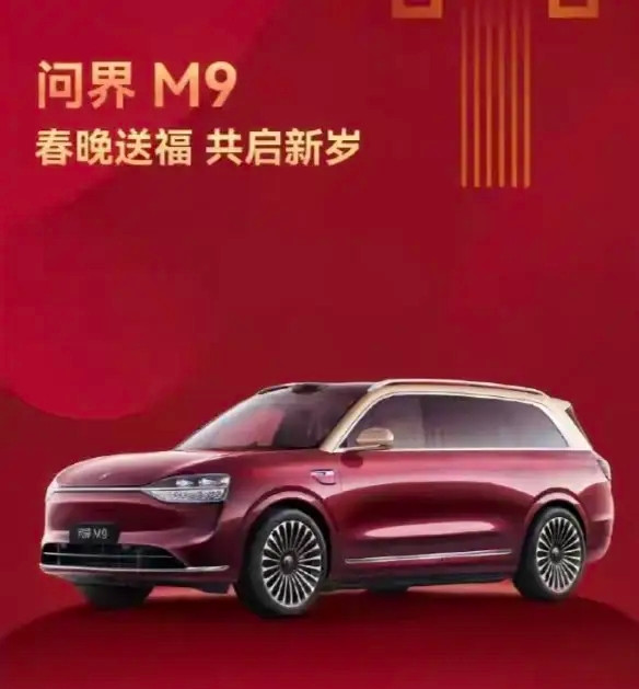 华为真是把中国人研究透了：要豪华，150万——买尊界S800要体面，50万—