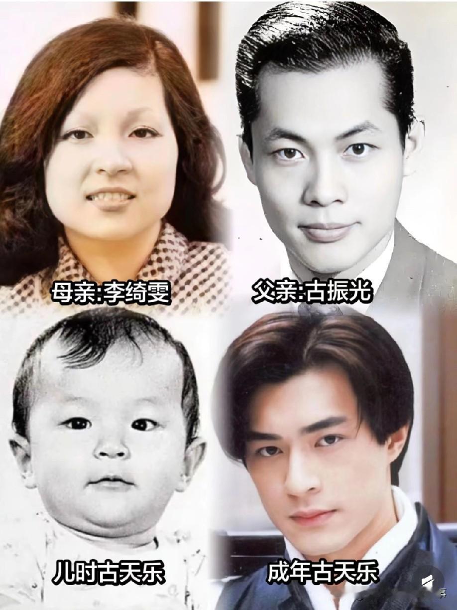 基因这东西真的太玄学了，父母颜值不算顶尖，却生出古天乐这种绝世神颜，妥妥的基因彩