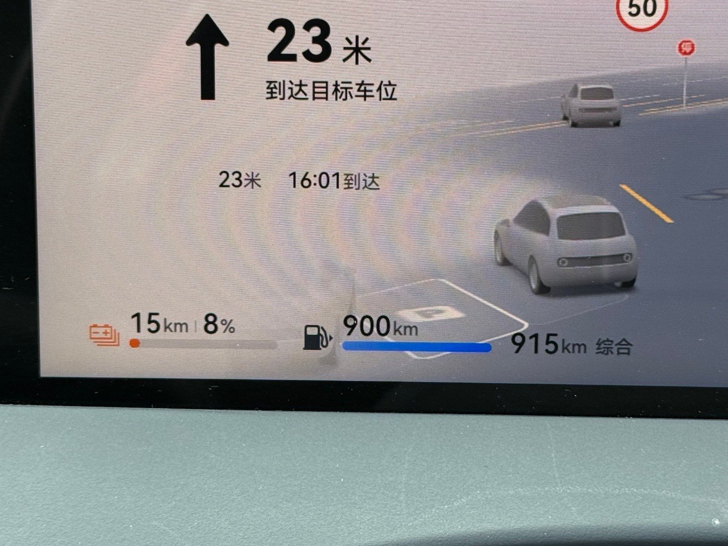 半年没加油，感受了一下现在的油价。我这台增程车开了7000多公里，终于用完了第一