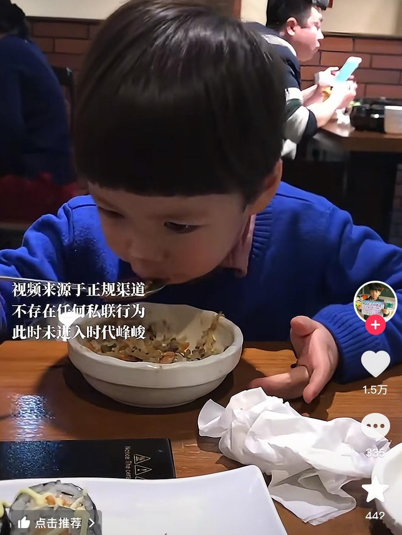 《这种年龄不叫私联叫拐卖》楼丝泥……​​​