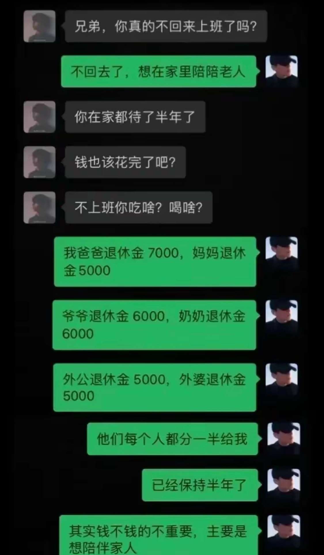 这有点太让人难过了吧！