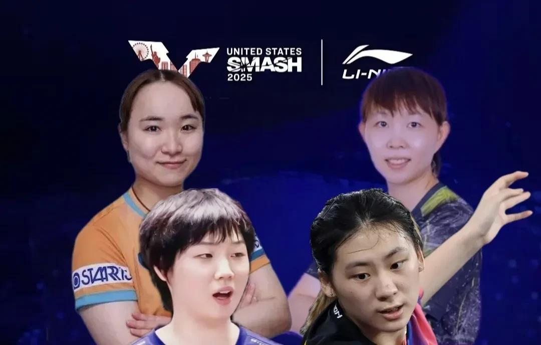 美国大满贯女单4强全部产生！7月12日上午结束的4场女单1/4决赛：陈熠4-3