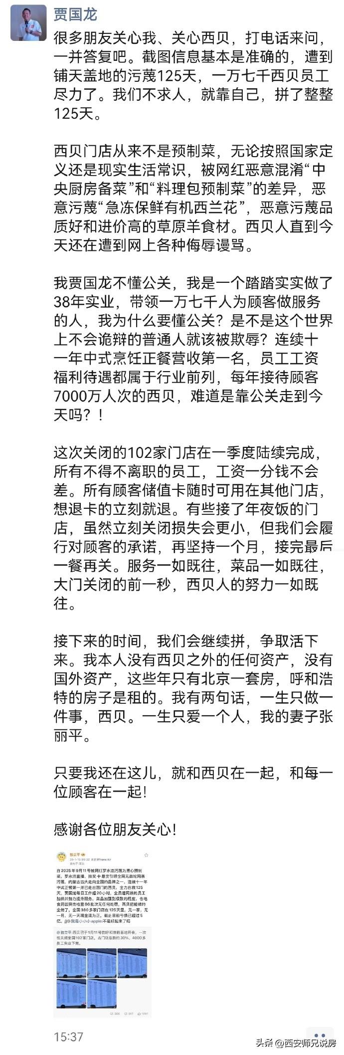 这年头做实体经营真的不容易[祈祷]