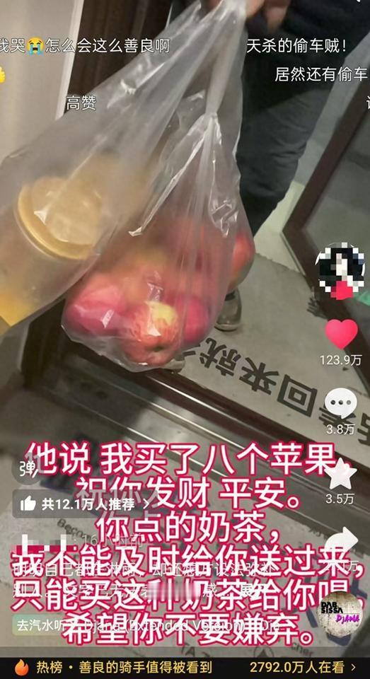 泪目了！湖北武汉，一女子点了一杯奶茶外卖，左等右等不见送来，心里正有点窝火。手机