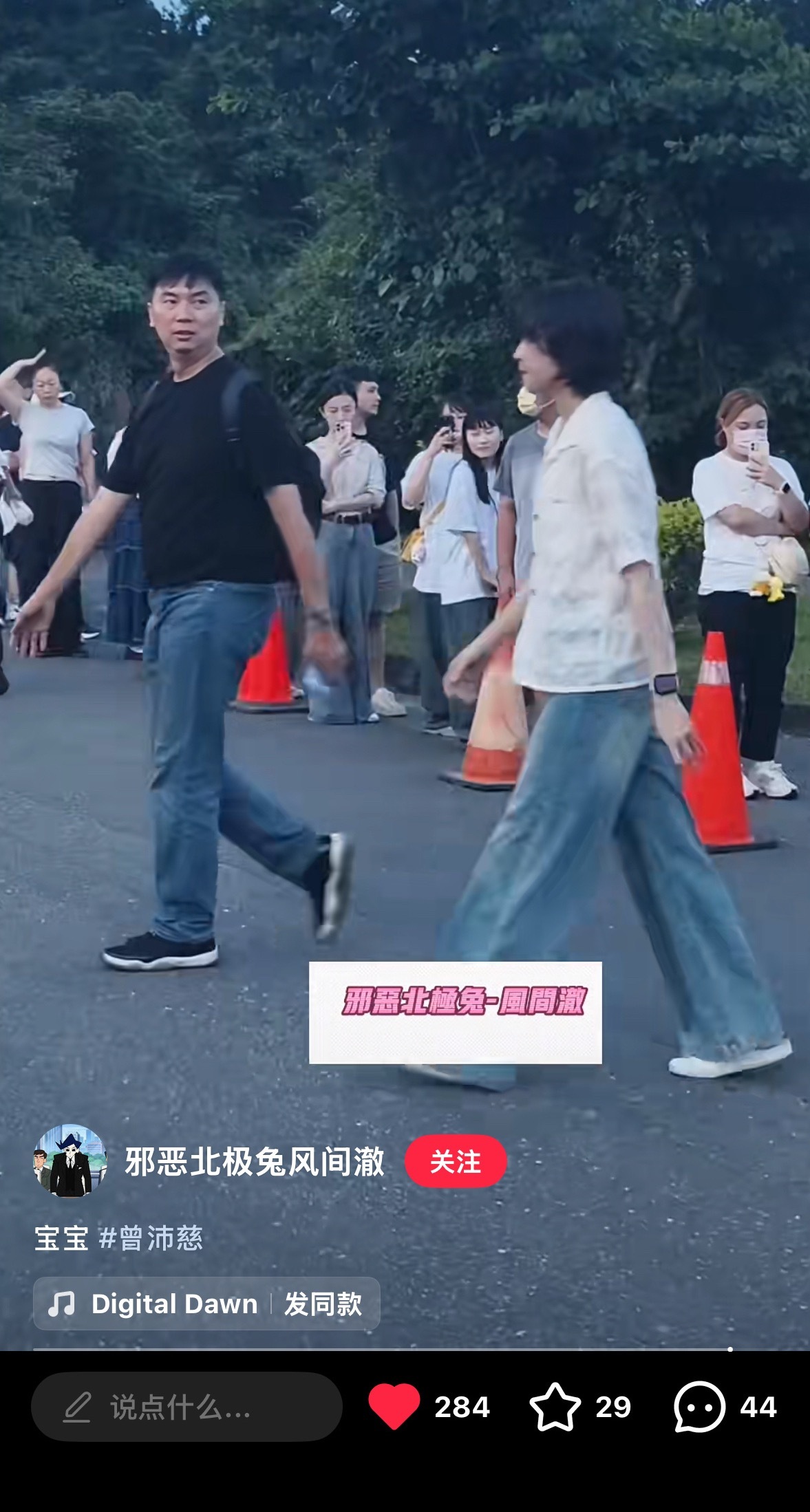 这大姐姐跟出门买菜一样真松弛