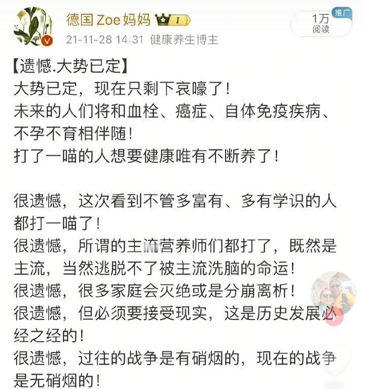 这位妈妈好厉害​​​