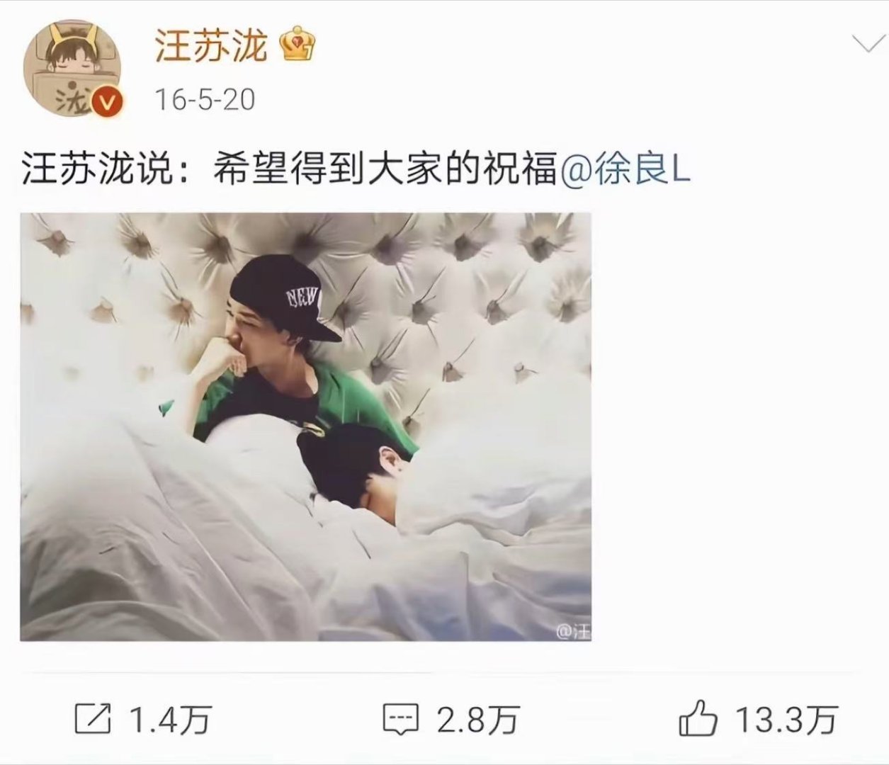 汪苏泷徐良多年好友徐良删除汪苏泷后会无期作词作曲随着徐良演唱会《后会无期》署名情