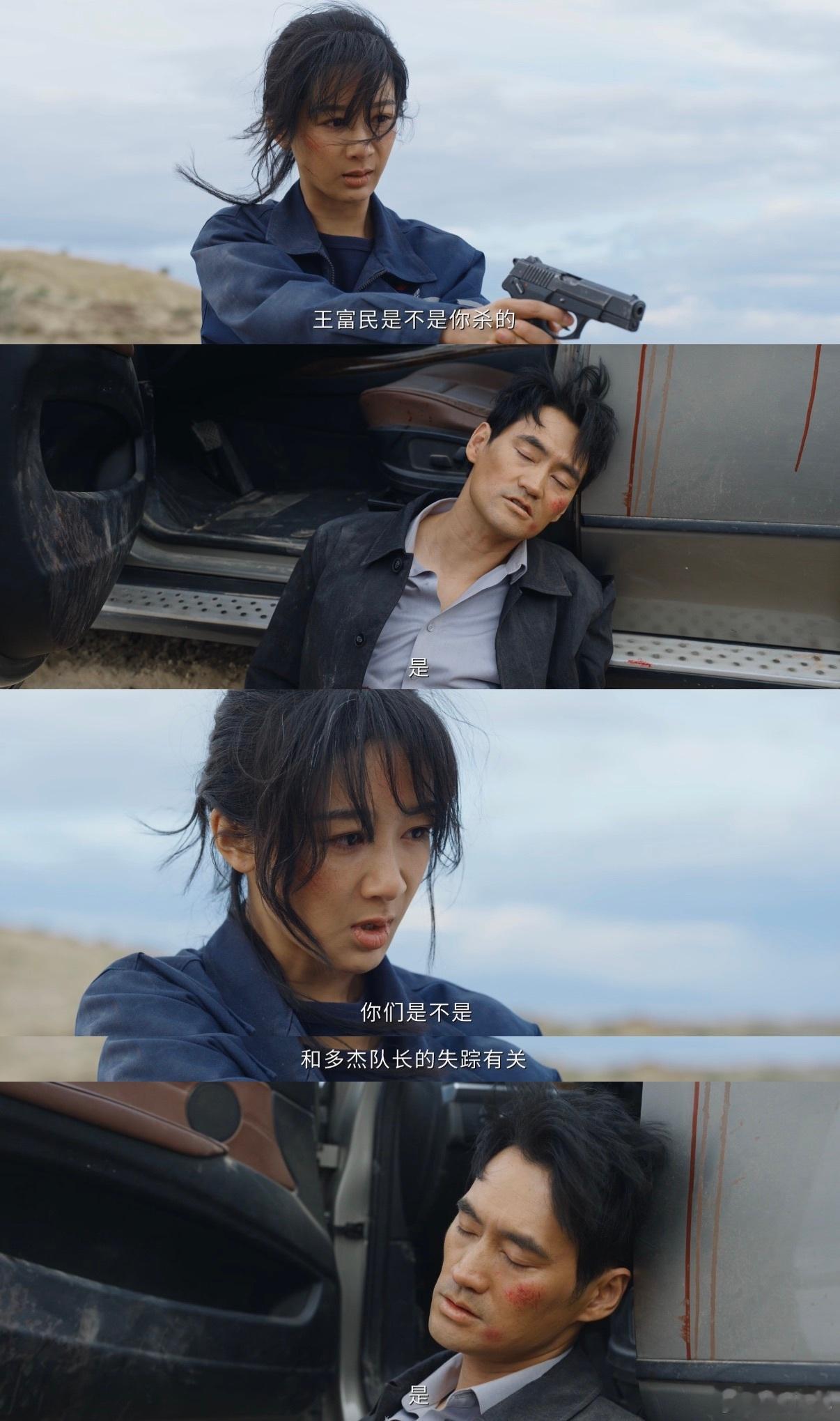 生命树大结局反转到最后一刻谁被大结局反转惊到失语🤯原以为猜到剧情，结果最后一