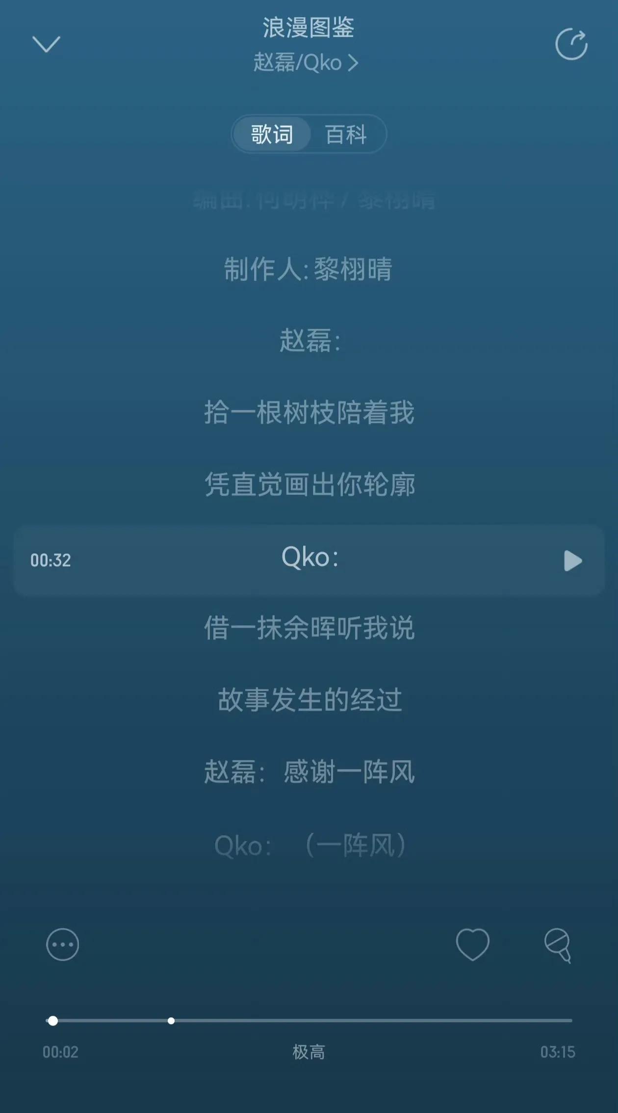 内娱520秀恩爱最无语的来了主角是前不久刚在巴厘岛结完婚的赵磊像徐艺洋和黄子