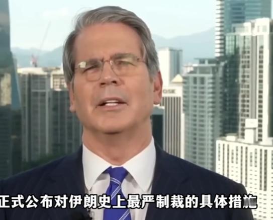美国这回是真急眼了。仗打了半年没占到便宜，转头就想拉中国下水。日前美国财长贝森特