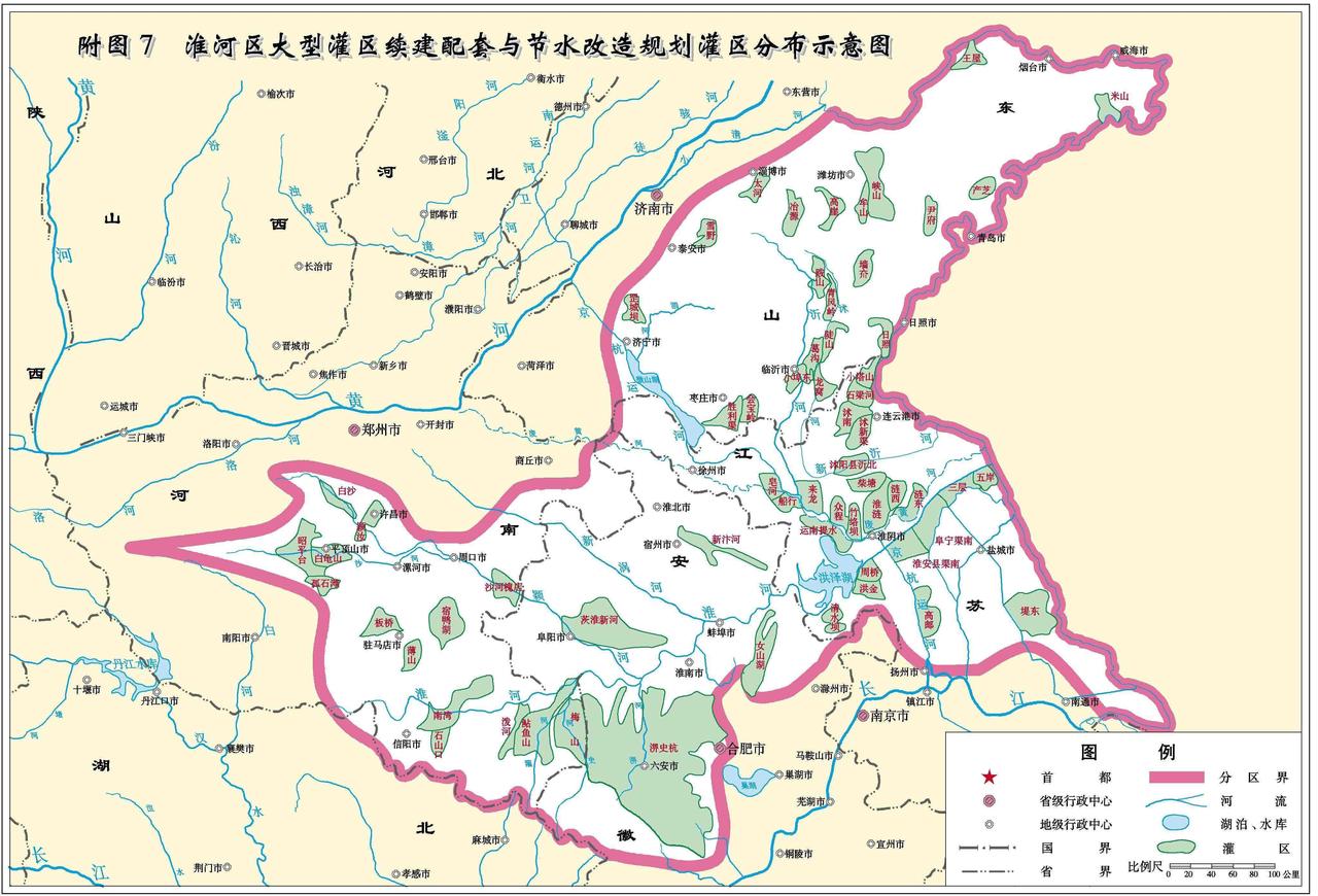 【地图】淮河流域大型灌区续建配套设施分布图