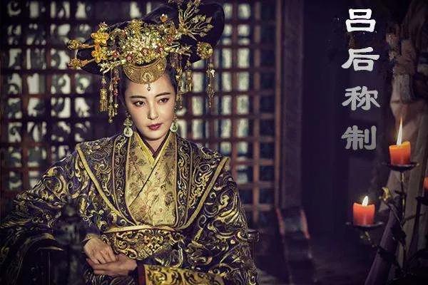 吕后最后为什么失败呢?吕后失败最直接的原因在于亲生儿子汉惠帝早死，如果吕后去世后