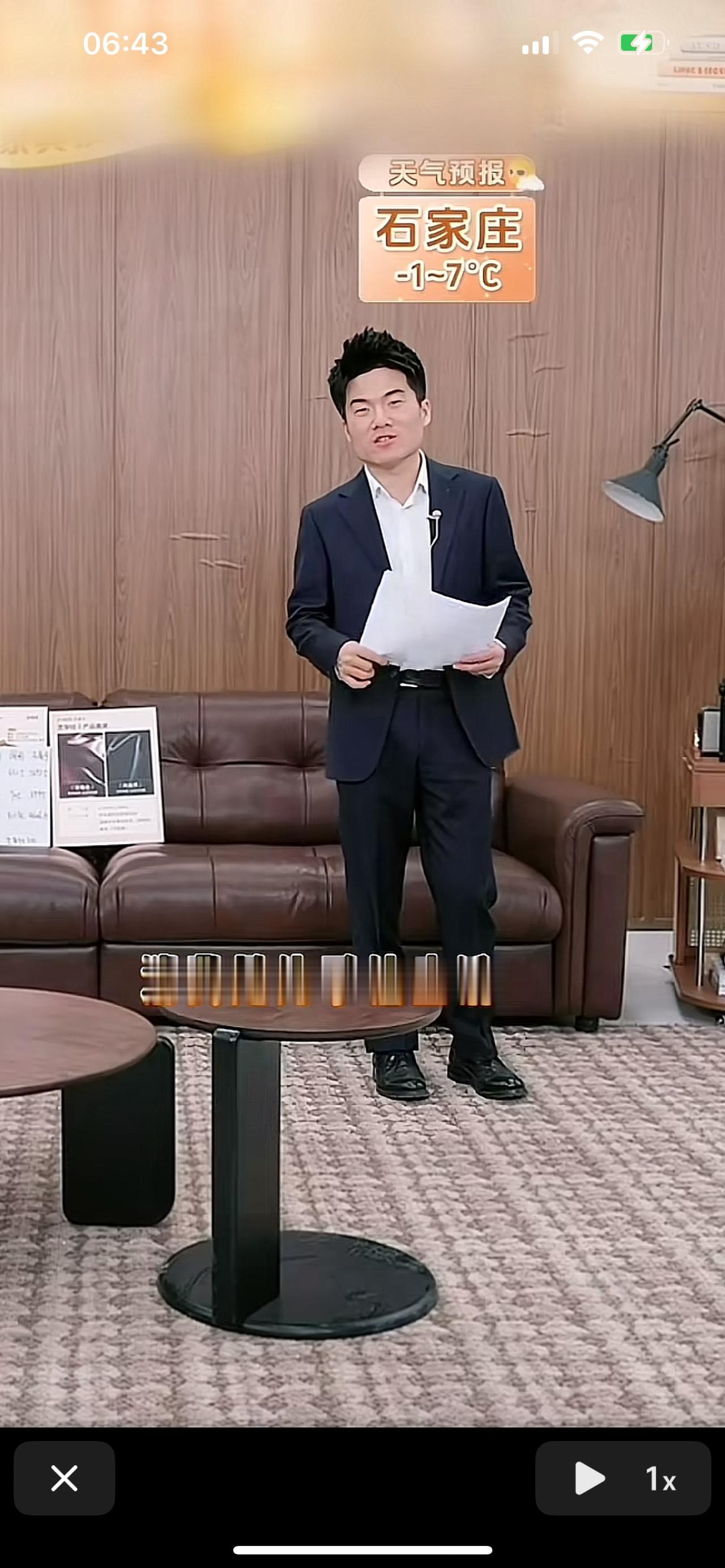 太让人震惊了，与辉同行12月10日GMA又破了记录，全天销售业绩3.555亿