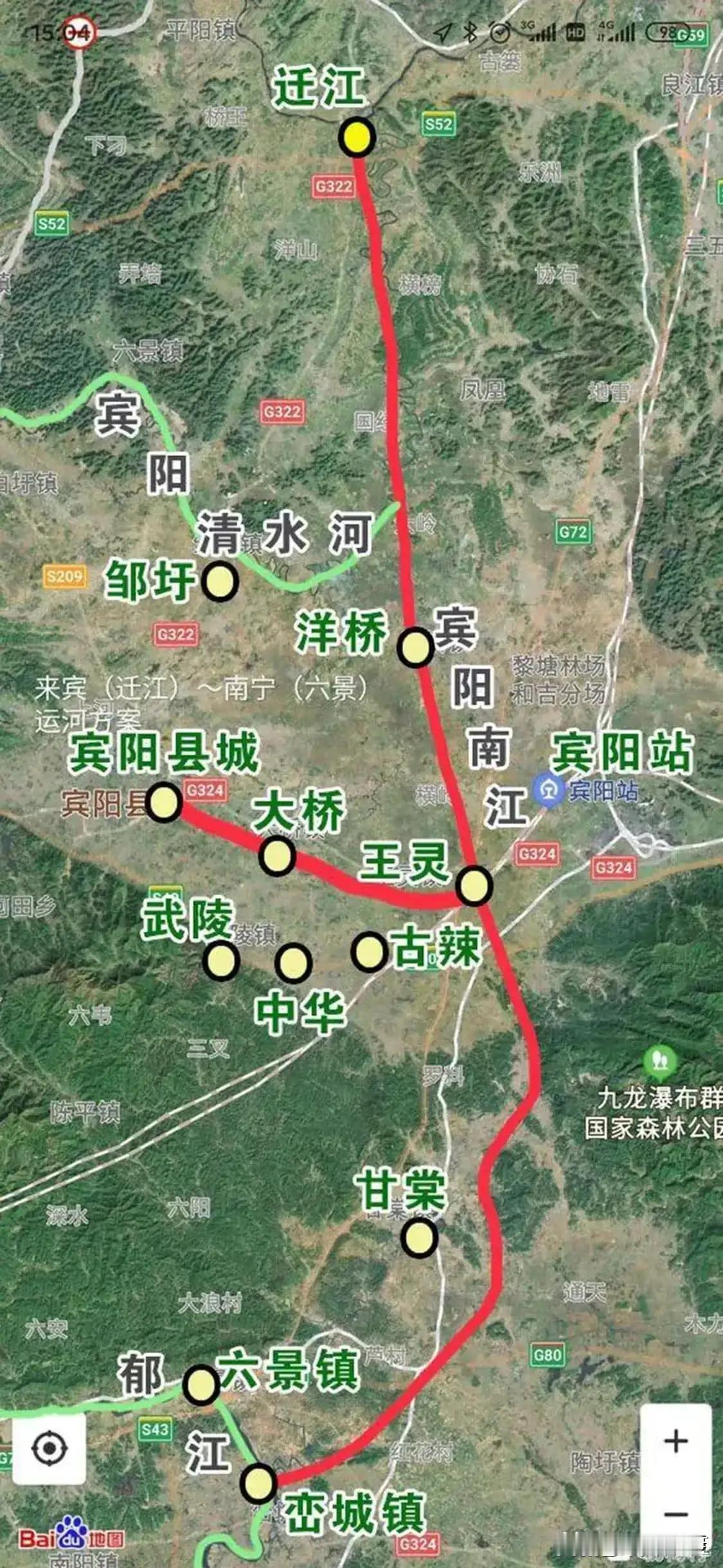 红郁运河绝对就不会过宾阳，主要造价大高，100％过武鸣大化，因为武鸣河上游离大化