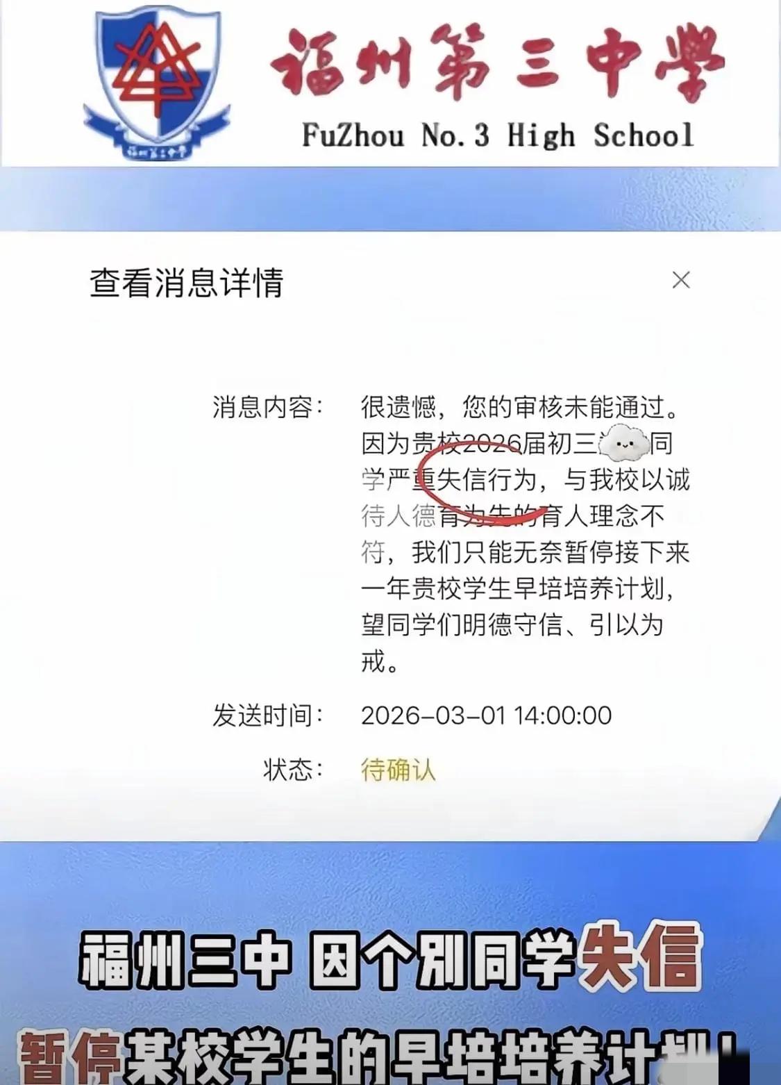 也不用喊冤，其实也不冤枉。套用蟑螂定律，不知道是否合适，因为没有人愿意花更多的时