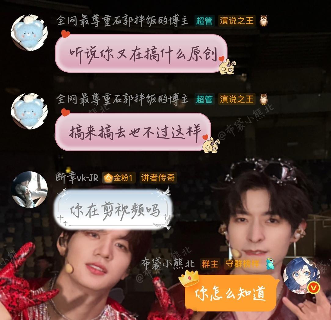 一个崩溃的同人女就这样：