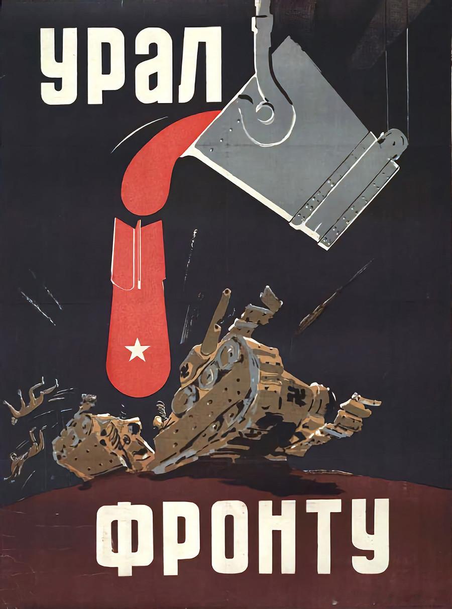 1942年苏联海报，乌拉尔为了前线历史影像​​​