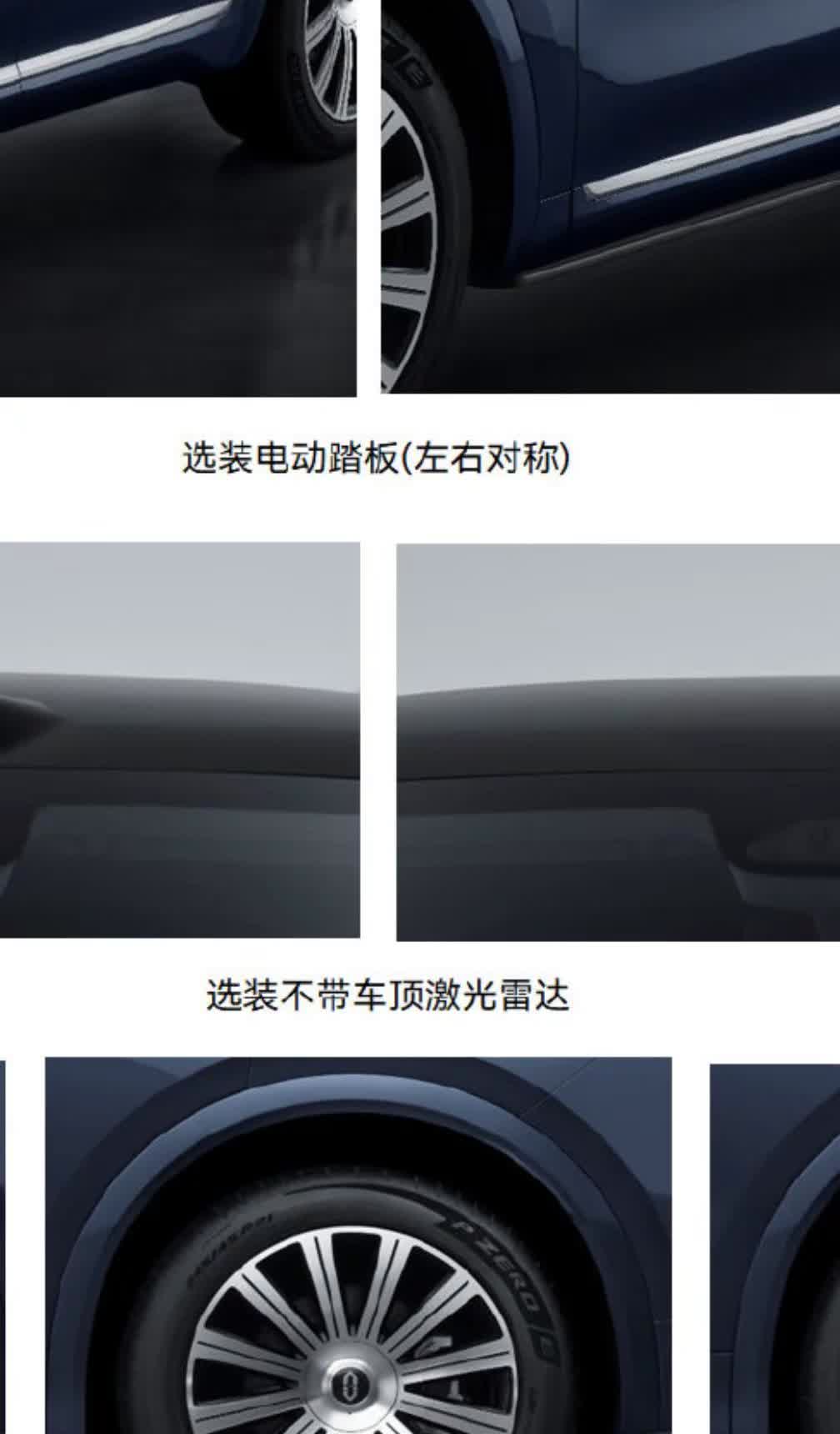 问界M7上工信部备案。尺寸5080×1999×1780×3030老款是5020×