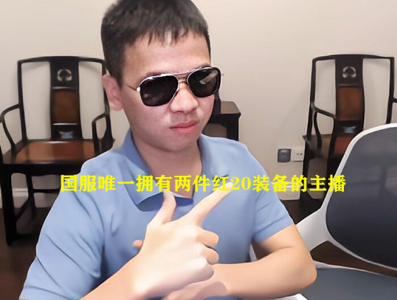 DNF: 耳环加太少了! 似雨幽离晒两件红20装备, 名望改版后现状