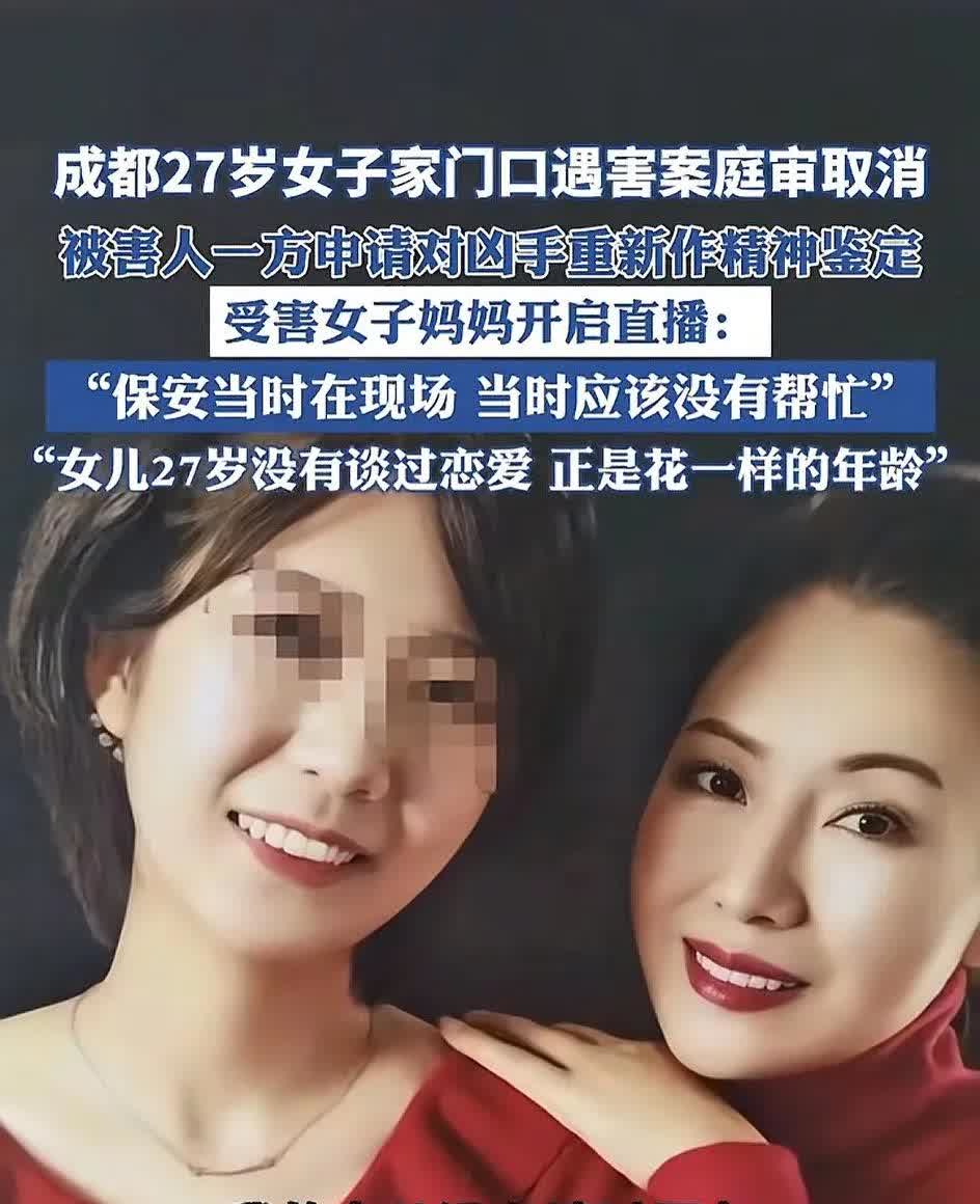 成都家门口遇害案妈妈说，凶手父亲知道这件事后，竟然说，害他连夜从家跑了，有家不能